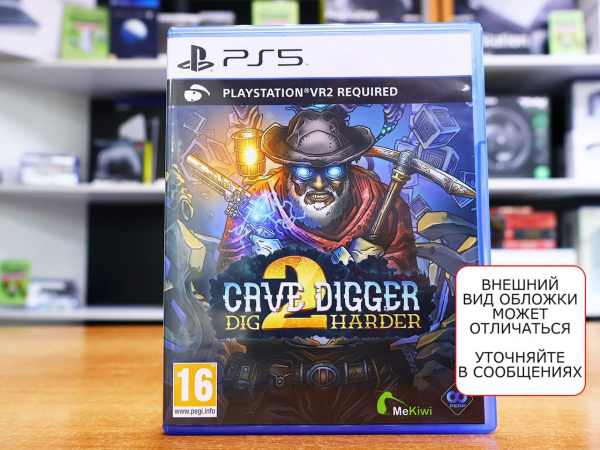 Cave Digger 2: Dig Harder (только для PS VR 2) [PS5, английская версия, БУ] - интернет-магазин GameShock г. Челябинск