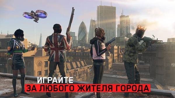 Watch Dogs: Legion (PS5, английская версия) - интернет-магазин GameShock г. Челябинск