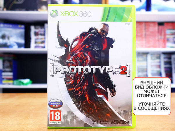 Prototype 2 (Xbox 360, РУС, БУ) - интернет-магазин GameShock г. Челябинск Prototype 2 (Xbox 360, РУС, БУ) - интернет-магазин GameShock г. Челябинск