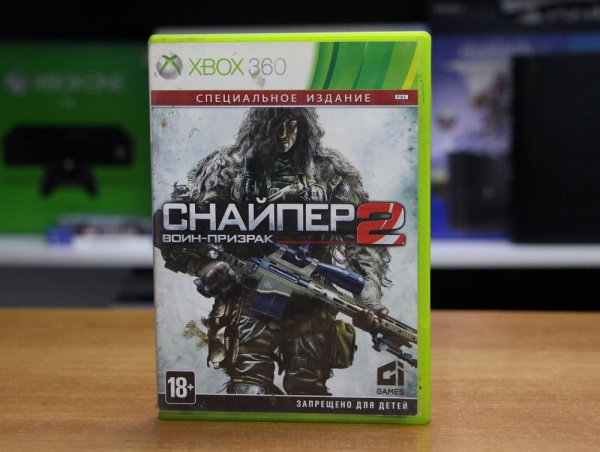 Снайпер Воин призрак 2 (Xbox 360, РУС, БУ) - интернет-магазин GameShock г. Челябинск