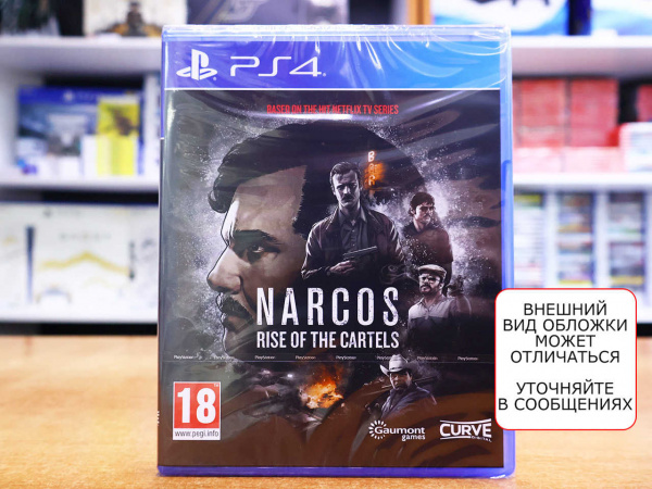 Narcos: Rise of the Cartels (PS4, русские субтитры) - интернет-магазин GameShock г. Челябинск