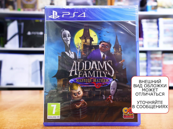 The Addams's Family: Mansion Mayhem (Семейка Аддамс: Переполох в особняке) (PS4, русская версия) - интернет-магазин GameShock г. Челябинск