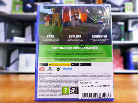 Minecraft (PS5, русская версия) - интернет-магазин GameShock г. Челябинск