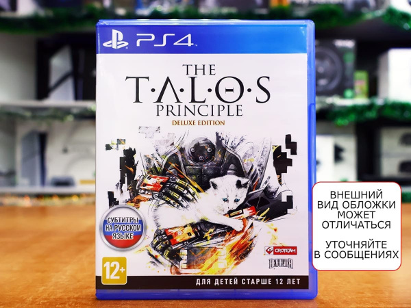 The Talos Principle (PS4, АНГЛ, БУ) - интернет-магазин GameShock г. Челябинск