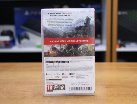 Ведьмак 3: Дикая Охота (Nintendo Switch, русская версия) - интернет-магазин GameShock г. Челябинск