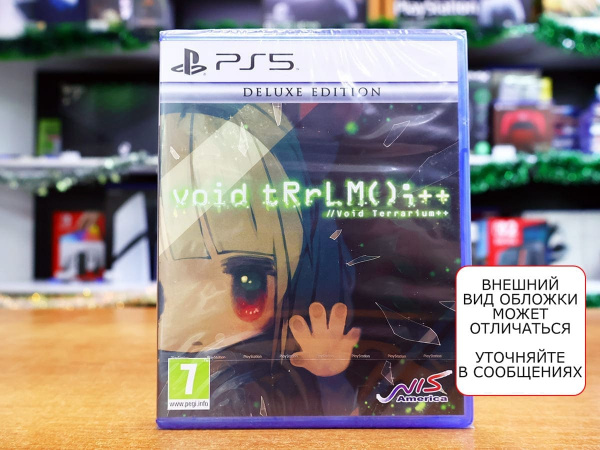 void tRrLM()i++ //Void Terrarium - Deluxe Edition [PS5, английская версия] - интернет-магазин GameShock г. Челябинск