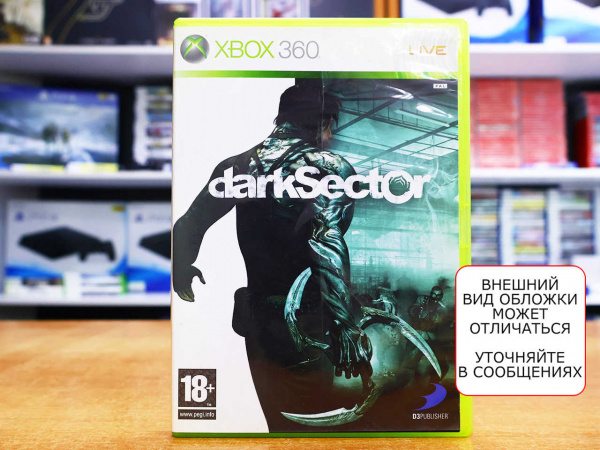 Dark Sector (Xbox 360, АНГЛ, БУ) - интернет-магазин GameShock г. Челябинск Dark Sector (Xbox 360, АНГЛ, БУ) - интернет-магазин GameShock г. Челябинск