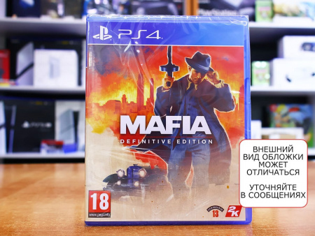 Mafia: Definitive Edition (PS4, русская версия) - интернет-магазин GameShock г. Челябинск