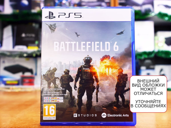 Battlefield 6 (PS5, английская версия, БУ) - интернет-магазин GameShock г. Челябинск Battlefield 6 (PS5, английская версия, БУ) - интернет-магазин GameShock г. Челябинск