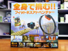 Nintendo Ring Fit Adventure + Игра + Ремень - интернет-магазин GameShock г. Челябинск