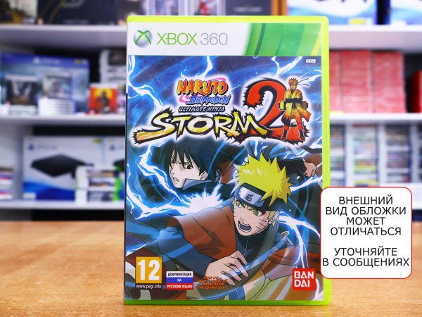 Naruto Shippuden: Ultimate Ninja Storm 2 (XBOX 360, АНГЛ, БУ) - интернет-магазин GameShock г. Челябинск Naruto Shippuden: Ultimate Ninja Storm 2 (XBOX 360, АНГЛ, БУ) - интернет-магазин GameShock г. Челябинск