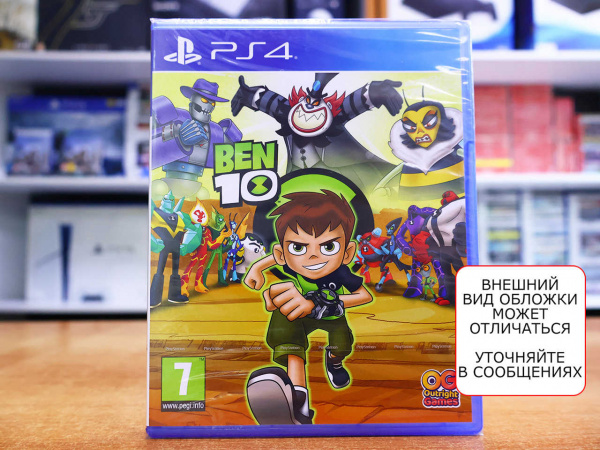 Ben 10 (PS4, английская версия) - интернет-магазин GameShock г. Челябинск