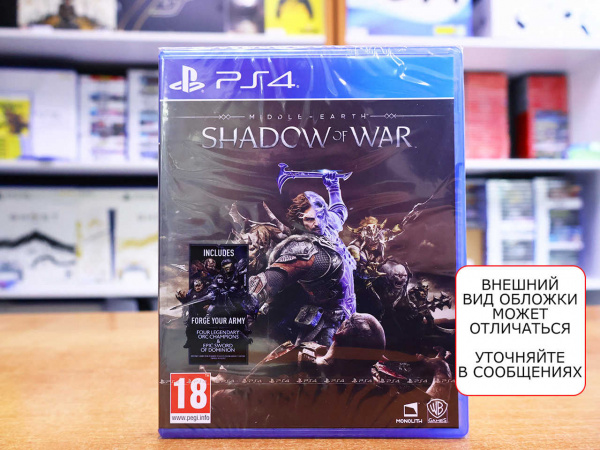 Middle earth: Shadow of War (Средиземье: Тени Войны) [PS4, русские субтитры] - интернет-магазин GameShock г. Челябинск