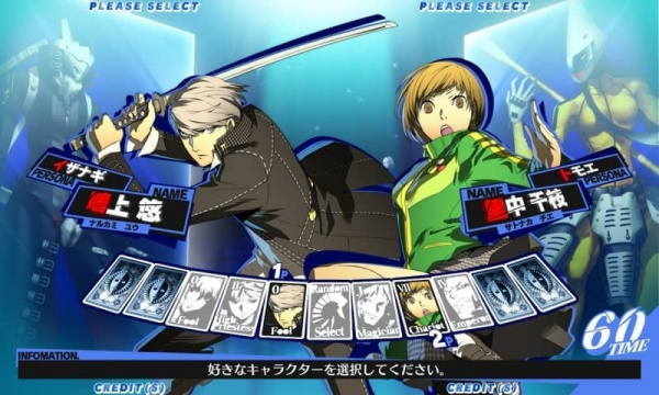 Persona 4 Arena (Xbox 360, АНГЛ, БУ) - интернет-магазин GameShock г. Челябинск