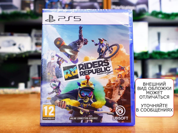 Riders Republic (PS5, русские субтитры) - интернет-магазин GameShock г. Челябинск