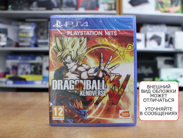 Dragon Ball: Xenoverse XV - PlayStation Hits (PS4, английская версия) - интернет-магазин GameShock г. Челябинск