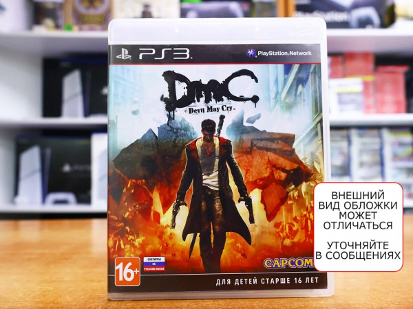 DMC Devil May Cry (PS3, РУС, БУ) - интернет-магазин GameShock г. Челябинск