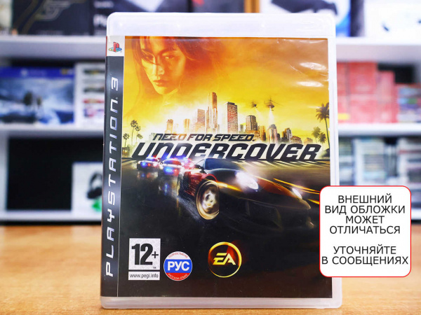 Need for Speed: Undercover (PS3, РУС, БУ) - интернет-магазин GameShock г. Челябинск