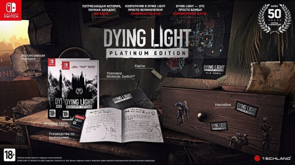 Dying Light: Platinum Edition с физическими бонусами (Nintendo Switch, русские субтитры) - интернет-магазин GameShock г. Челябинск