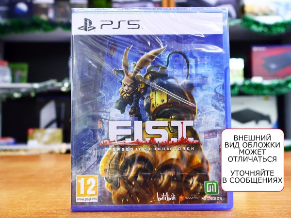 F.I.S.T. (FIST): Forged In Shadow Torch (PS5, русские субтитры) - интернет-магазин GameShock г. Челябинск F.I.S.T. (FIST): Forged In Shadow Torch (PS5, русские субтитры) - интернет-магазин GameShock г. Челябинск