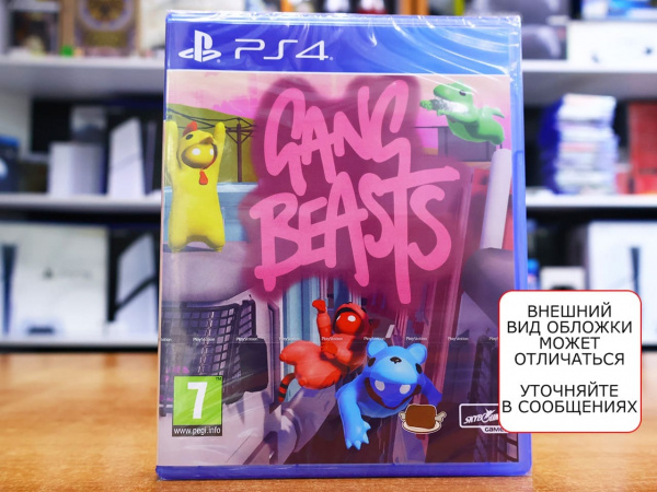 Gang Beasts (PS4, английская версия) - интернет-магазин GameShock г. Челябинск