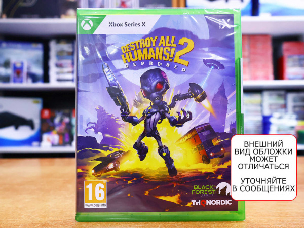 Destroy All Humans 2 Reprobed (Xbox Series X, русские субтитры) - интернет-магазин GameShock г. Челябинск