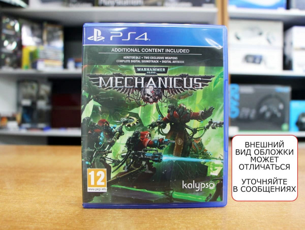 Warhammer 40,000: Mechanicus (PS4, русские субтитры, БУ) - интернет-магазин GameShock г. Челябинск