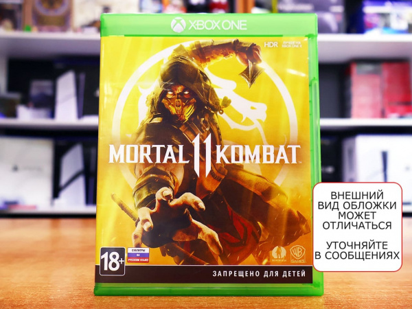 Mortal Kombat 11 (Xbox One, РУС, БУ) - интернет-магазин GameShock г. Челябинск
