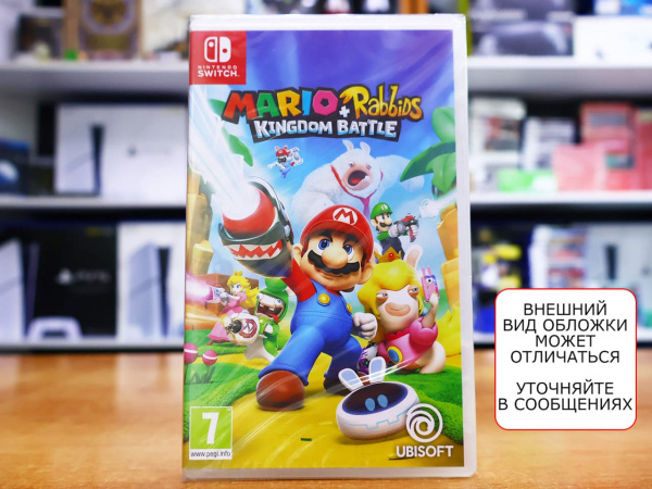 Mario + Rabbids: Битва за Королевство (Nintendo Switch, русские субтитры) - интернет-магазин GameShock г. Челябинск