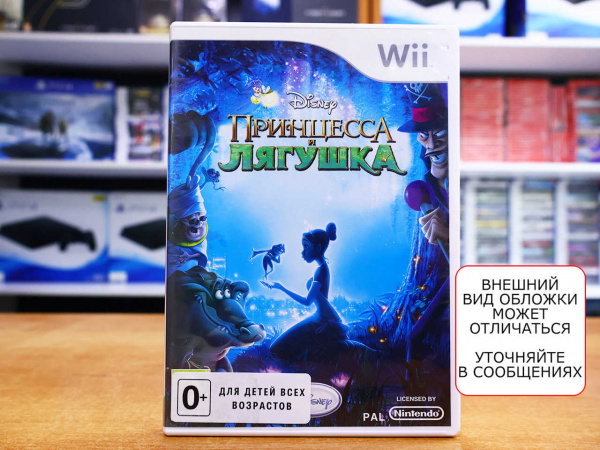 Принцесса и Лягушка (Disney The Princess and the Frog) (Wii, РУС, БУ) - интернет-магазин GameShock г. Челябинск Принцесса и Лягушка (Disney The Princess and the Frog) (Wii, РУС, БУ) - интернет-магазин GameShock г. Челябинск