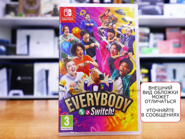 Everybody 1 - 2 Switch [Nintendo Switch, русские субтитры] - интернет-магазин GameShock г. Челябинск