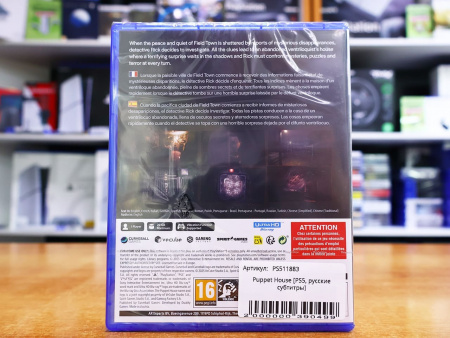 Puppet House [PS5, русские субтитры] - интернет-магазин GameShock г. Челябинск
