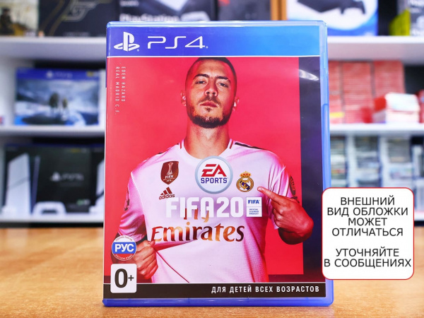 FIFA 20 (PS4, РУС, БУ) - интернет-магазин GameShock г. Челябинск