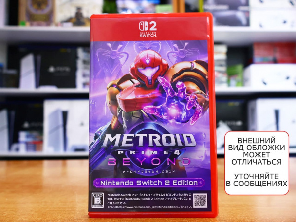 Metroid Prime 4: Beyond (Nintendo Switch 2, английская версия, БУ) - интернет-магазин GameShock г. Челябинск