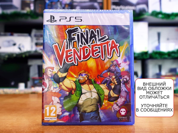 Final Vendetta [PS5, английская версия] - интернет-магазин GameShock г. Челябинск