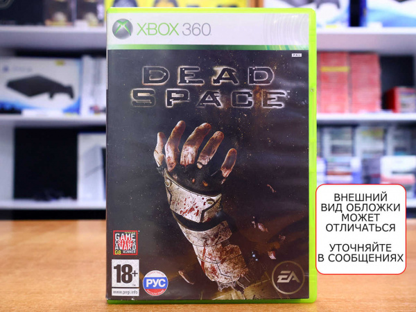 Dead Space (Xbox 360, РУС, БУ) - интернет-магазин GameShock г. Челябинск Dead Space (Xbox 360, РУС, БУ) - интернет-магазин GameShock г. Челябинск