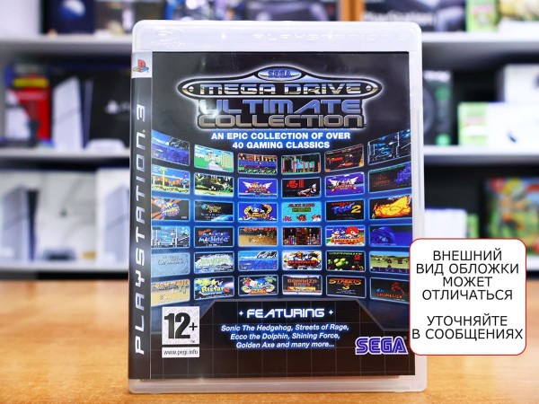 SEGA Mega Drive Ultimate Collection [PS3, АНГЛ, БУ] - интернет-магазин GameShock г. Челябинск