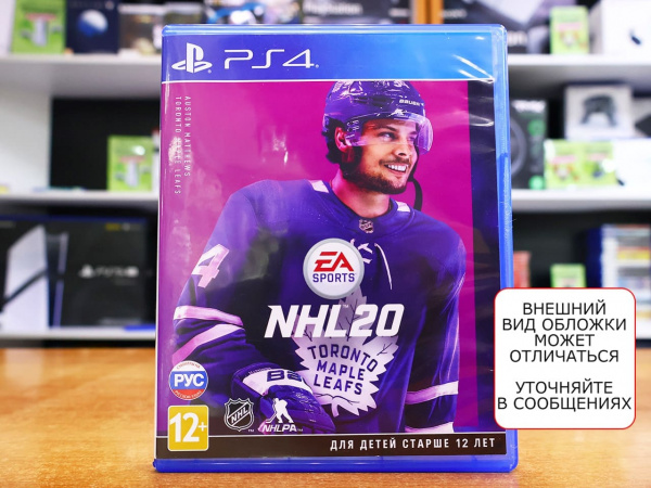 NHL 20 (PS4, РУС, БУ) - интернет-магазин GameShock г. Челябинск