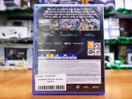 Battlefield 2042 (PS4, русская версия) - интернет-магазин GameShock г. Челябинск