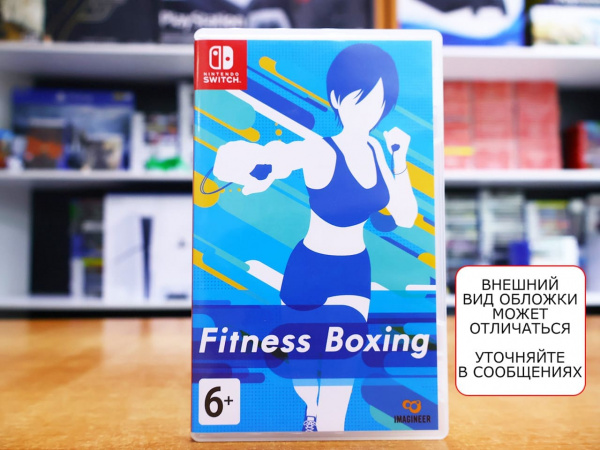 Fitness Boxing (Nintendo Switch, АНГЛ, БУ) - интернет-магазин GameShock г. Челябинск Fitness Boxing (Nintendo Switch, АНГЛ, БУ) - интернет-магазин GameShock г. Челябинск