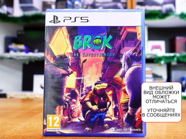 BROK the InvestiGator (PS5, русские субтитры, БУ) - интернет-магазин GameShock г. Челябинск BROK the InvestiGator (PS5, русские субтитры, БУ) - интернет-магазин GameShock г. Челябинск