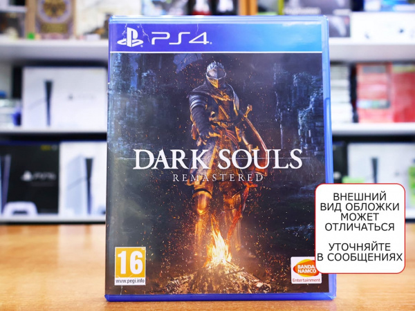 Dark Souls Remastered (PS4, РУС, БУ) - интернет-магазин GameShock г. Челябинск