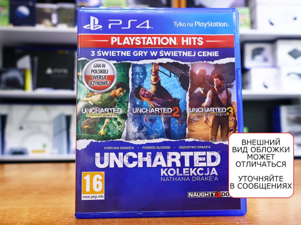 Uncharted: Натан Дрейк. Коллекция - PlayStation Hits (PS4, русская версия, БУ) - интернет-магазин GameShock г. Челябинск