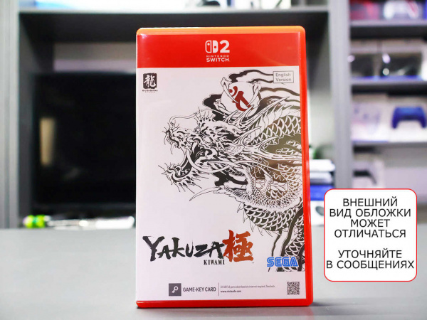 Yakuza Kiwami (Nintendo Switch 2, русские субтитры, БУ) - интернет-магазин GameShock г. Челябинск