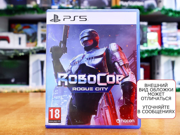 RoboCop: Rogue City (PS5, русские субтитры, БУ) - интернет-магазин GameShock г. Челябинск RoboCop: Rogue City (PS5, русские субтитры, БУ) - интернет-магазин GameShock г. Челябинск