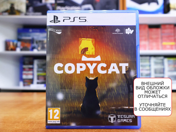 Copycat [PS5, русские субтитры, БУ] - интернет-магазин GameShock г. Челябинск