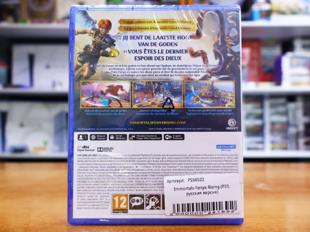 Immortals Fenyx Rising (PS5, русская версия) - интернет-магазин GameShock г. Челябинск