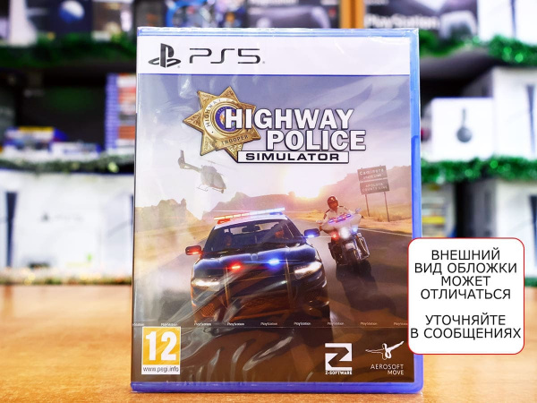 Highway Police Simulator (PS5, английская версия) - интернет-магазин GameShock г. Челябинск Highway Police Simulator (PS5, английская версия) - интернет-магазин GameShock г. Челябинск