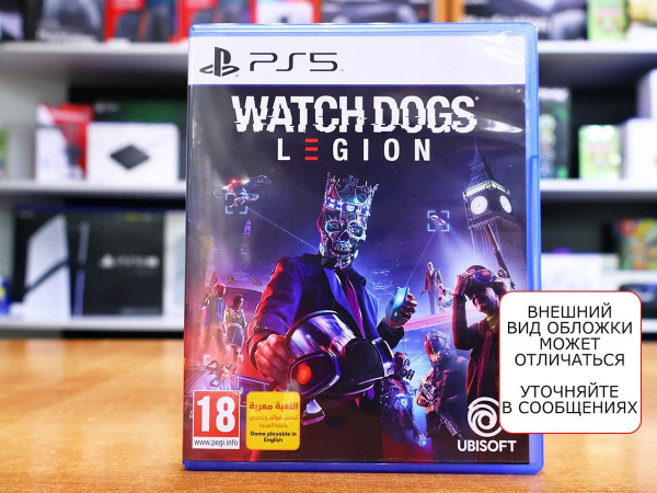 Watch Dogs: Legion (PS5, АНГЛ, БУ) - интернет-магазин GameShock г. Челябинск Watch Dogs: Legion (PS5, АНГЛ, БУ) - интернет-магазин GameShock г. Челябинск