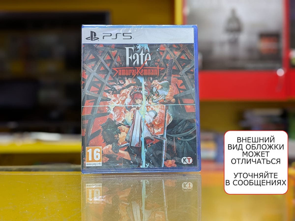 Fate / Samurai Remnant (PS5, английская версия) - интернет-магазин GameShock г. Челябинск